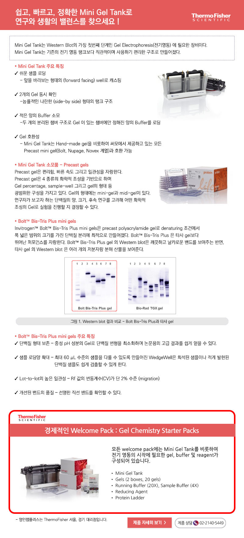 20220111_thermo.jpg