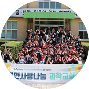 영인사랑나눔_왼쪽_이미지