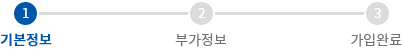 join_step_1